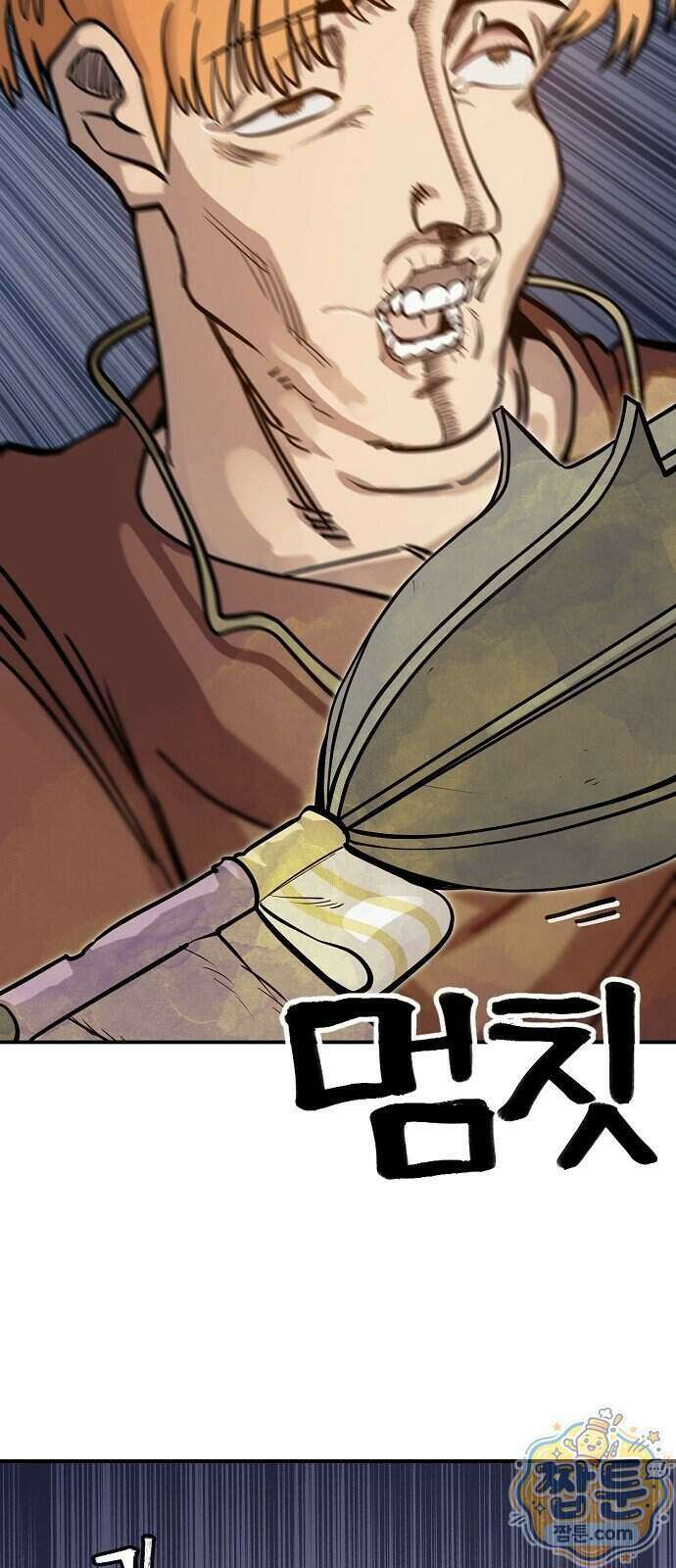 미모사 47화 69