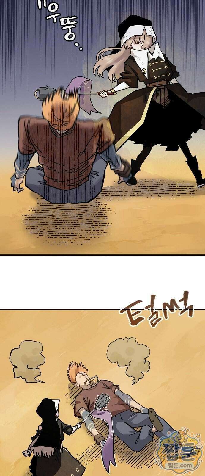 미모사 47화 70