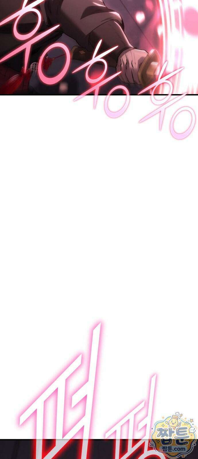 무림사채왕 8화 54