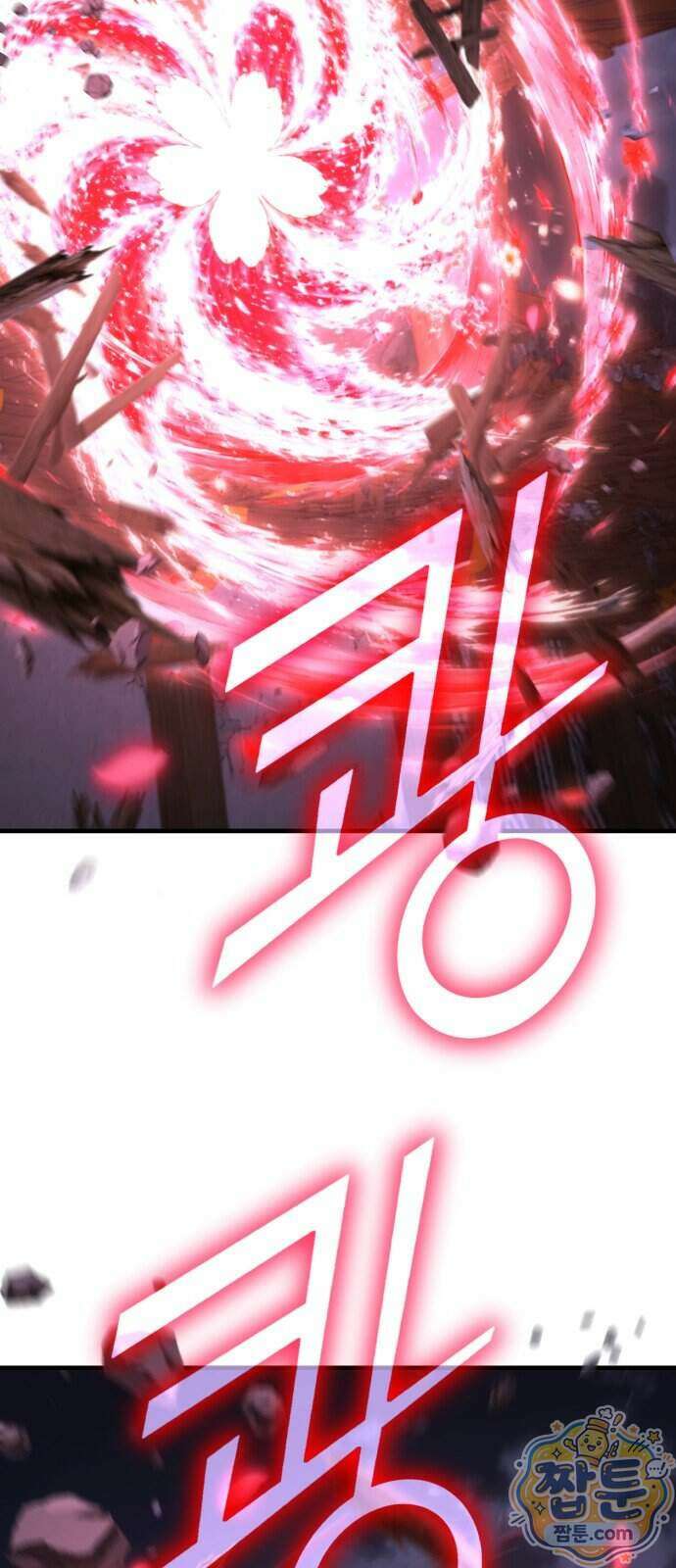 무림사채왕 8화 57