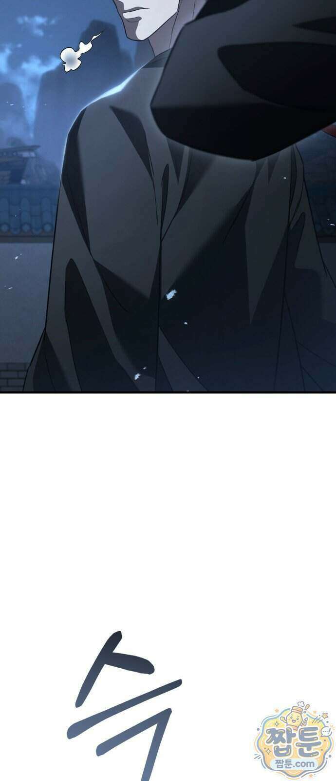 무림사채왕 8화 66