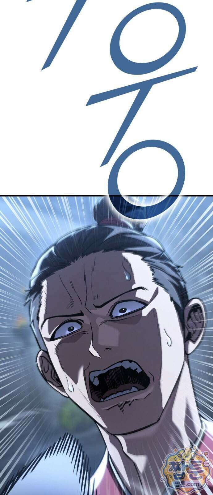무림사채왕 8화 82