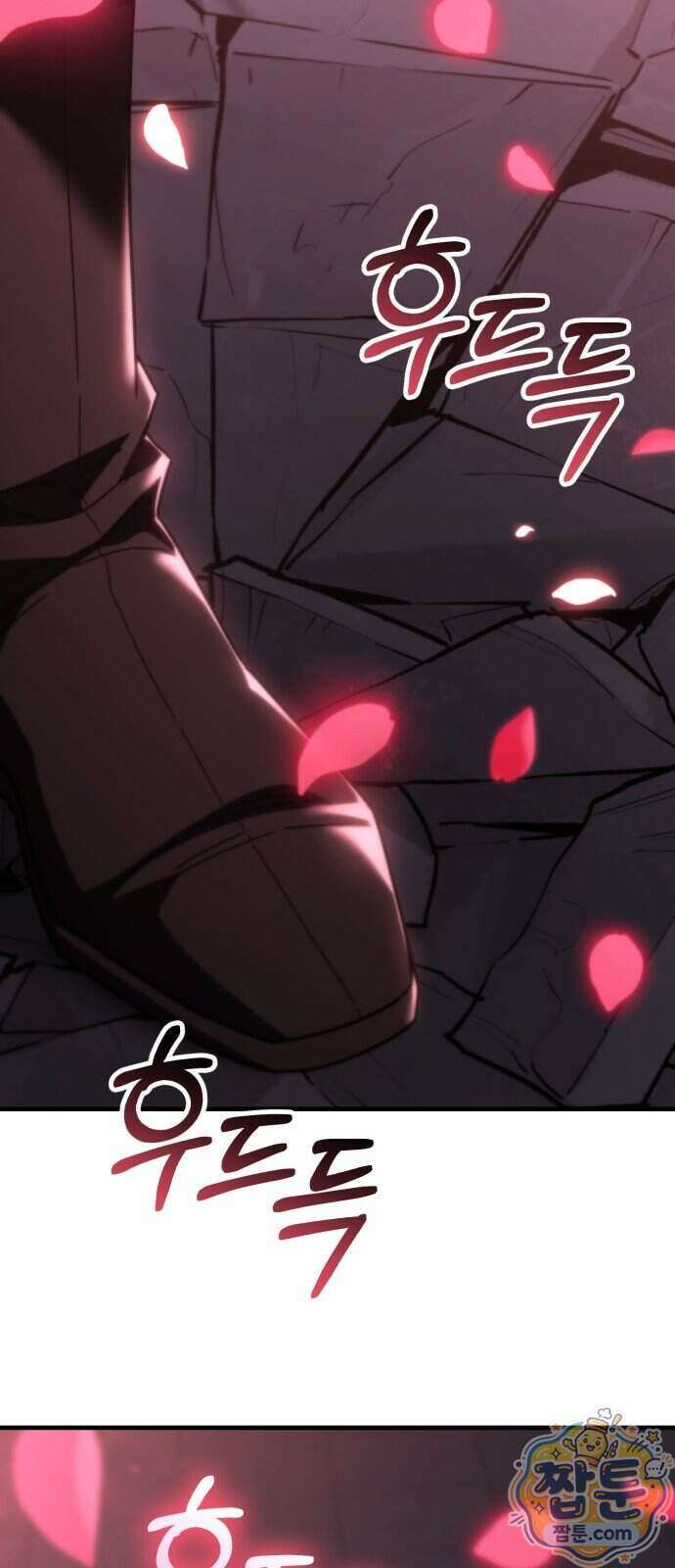 무림사채왕 8화 123