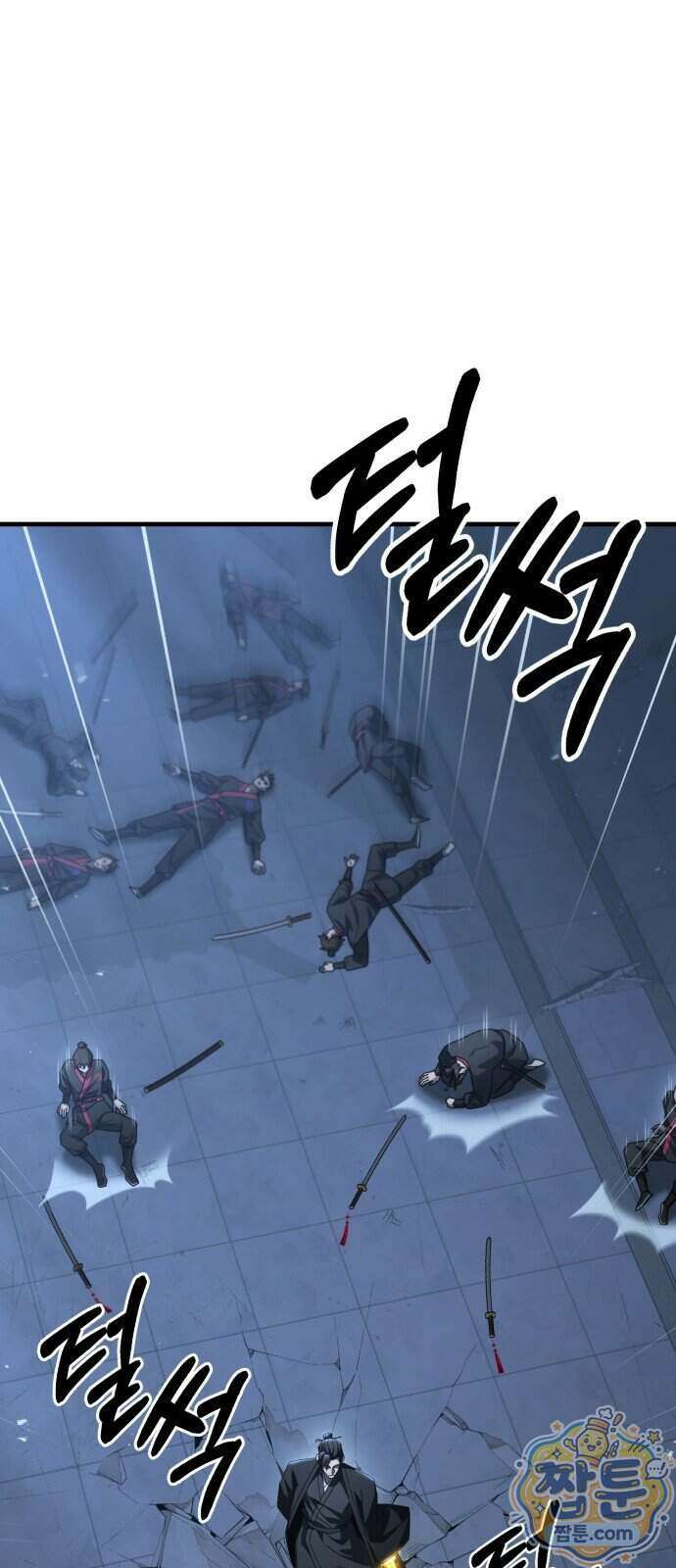 무림사채왕 8화 128