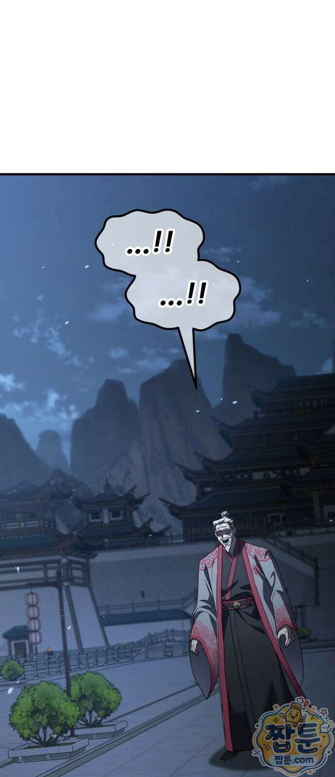 무림사채왕 8화 131