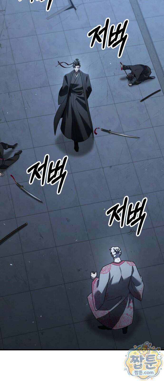 무림사채왕 8화 137