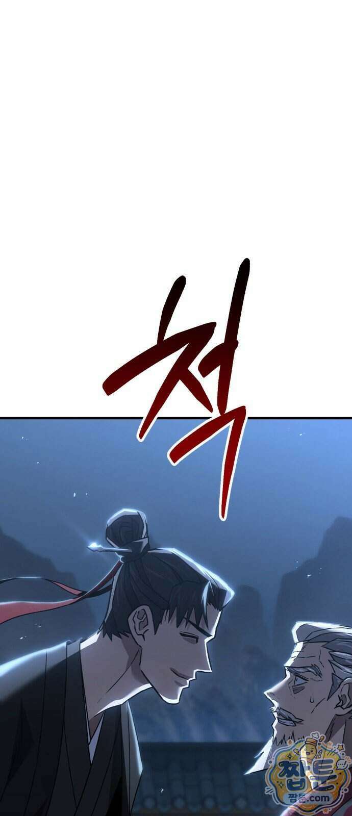 무림사채왕 8화 138