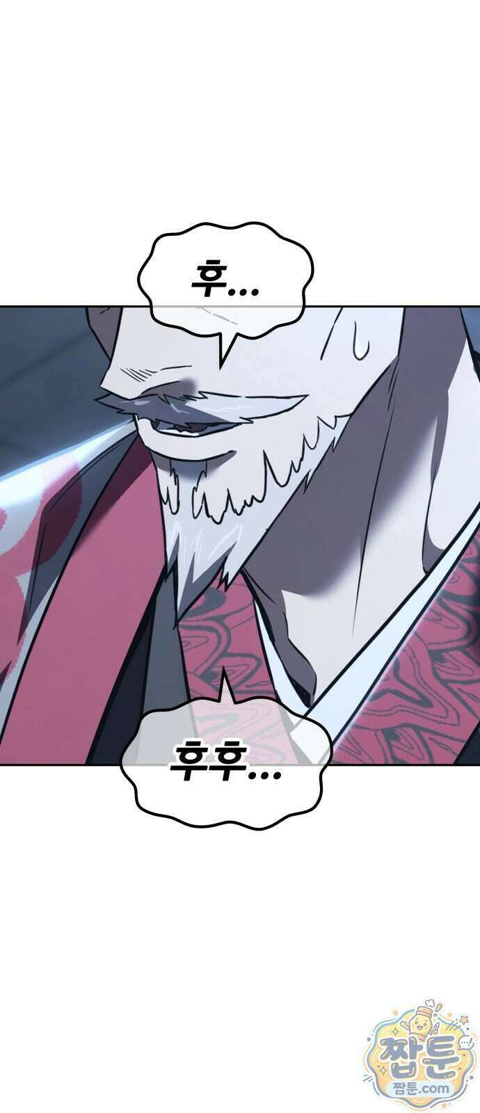 무림사채왕 8화 164