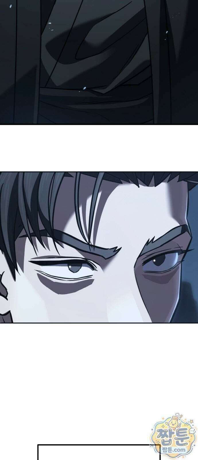 무림사채왕 8화 169