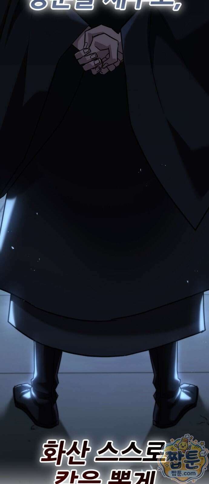 무림사채왕 8화 177