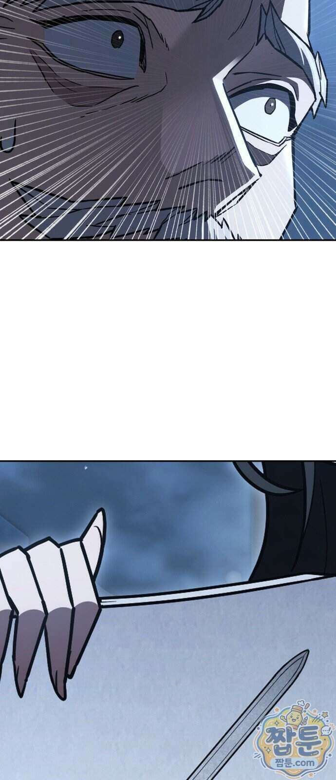 무림사채왕 8화 208