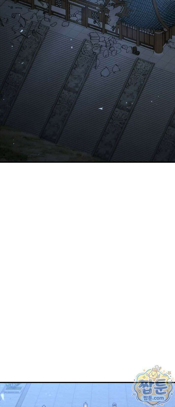 무림사채왕 8화 241