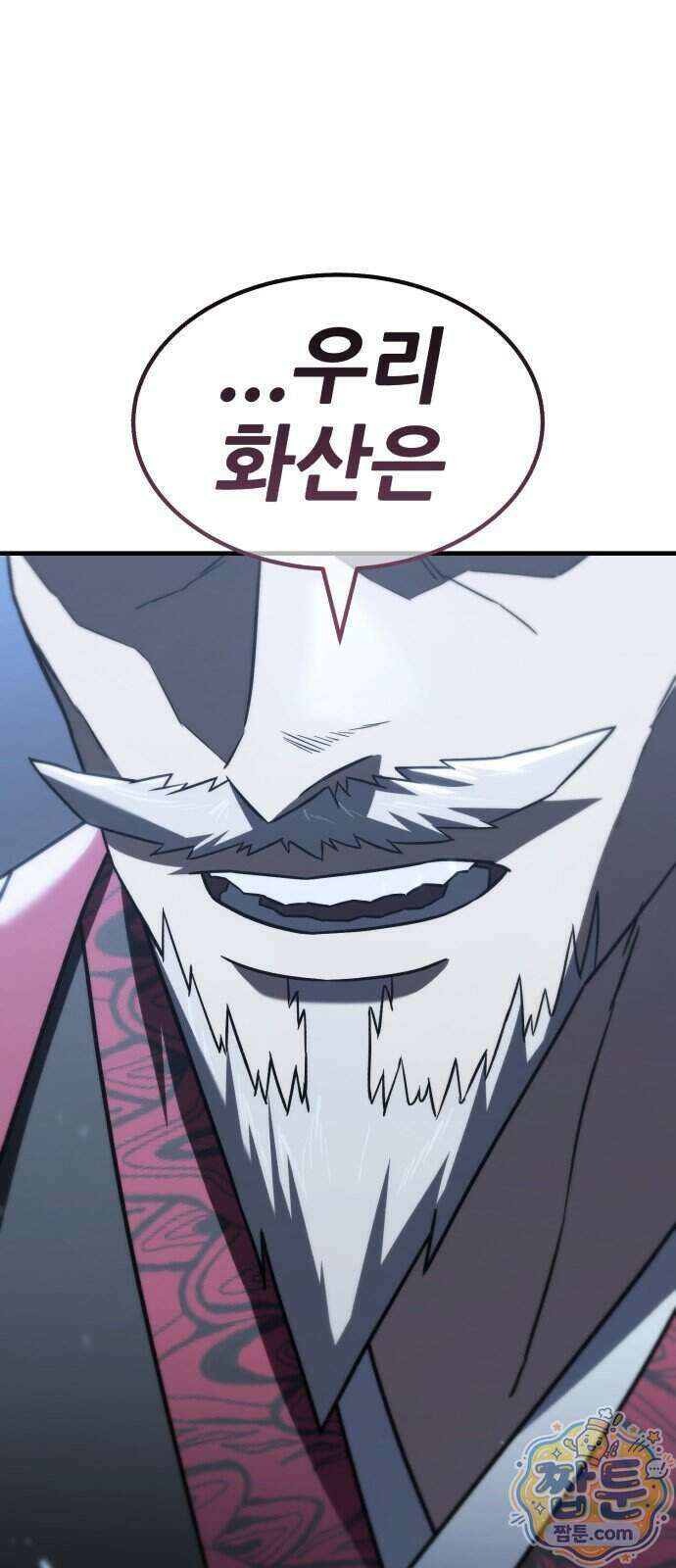 무림사채왕 8화 245