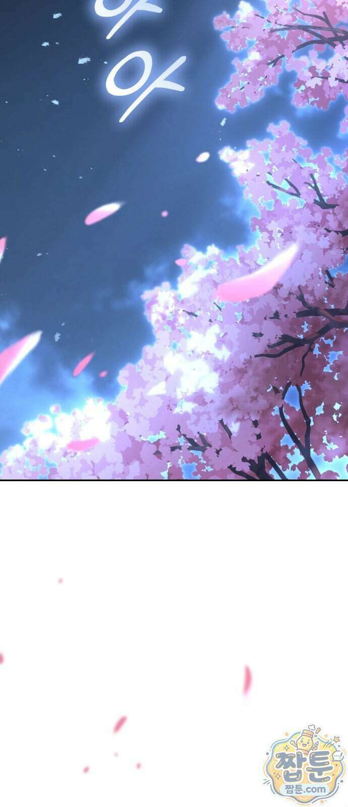 무림사채왕 8화 253