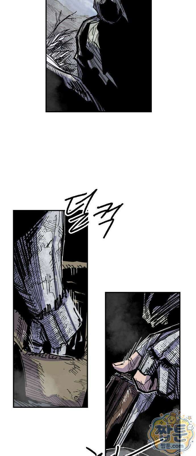 용사 카리엘 51화 13