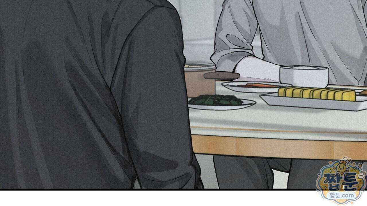 프로젝션 61화 4