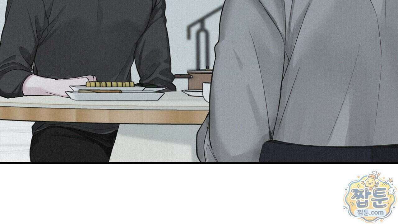 프로젝션 61화 12