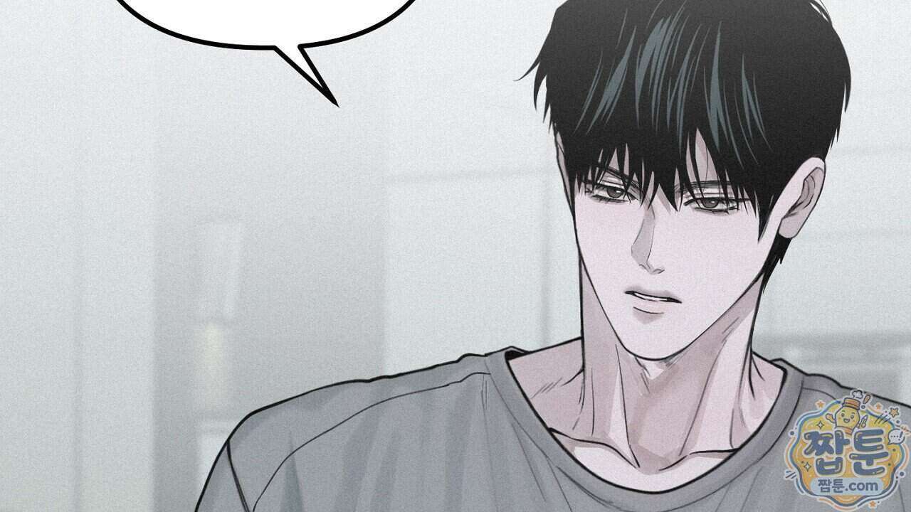 프로젝션 61화 16