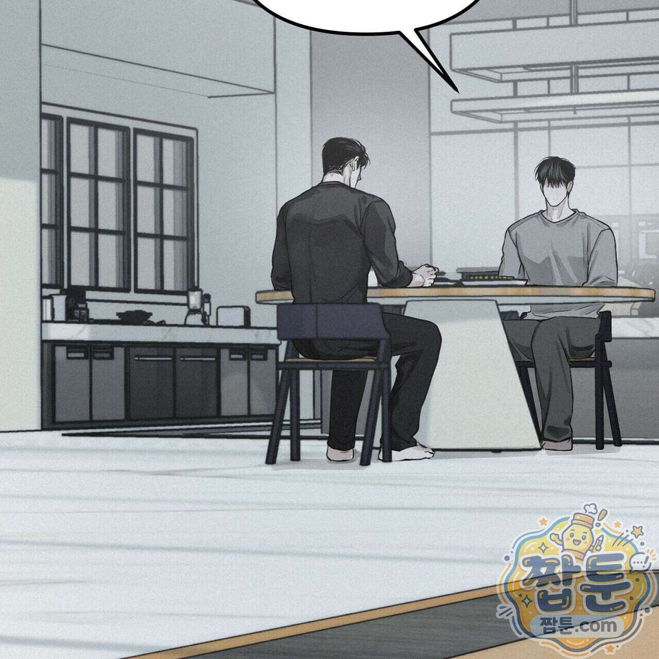 프로젝션 61화 21