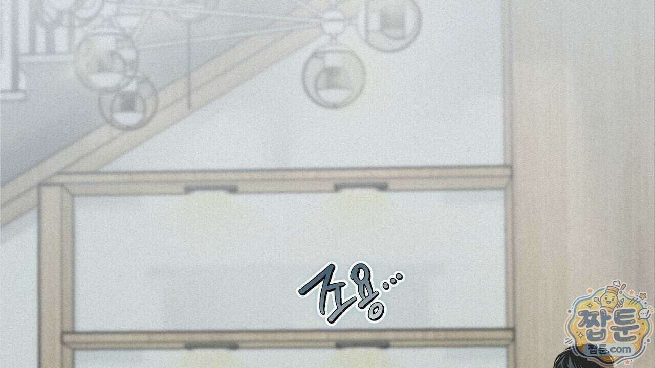 프로젝션 61화 26