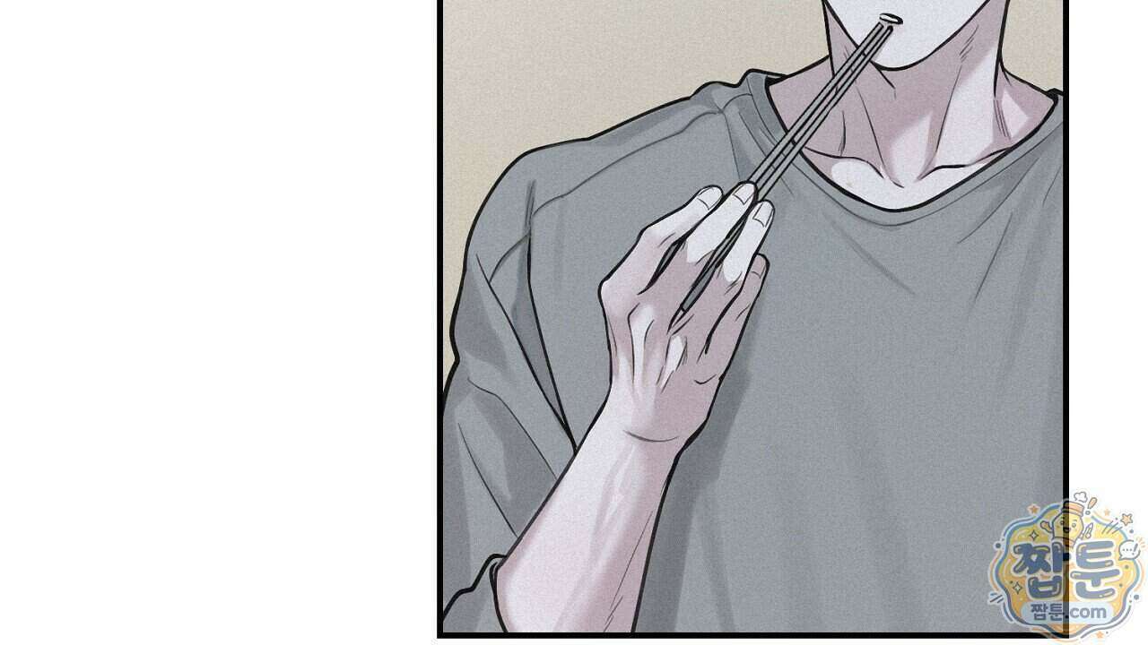 프로젝션 61화 30