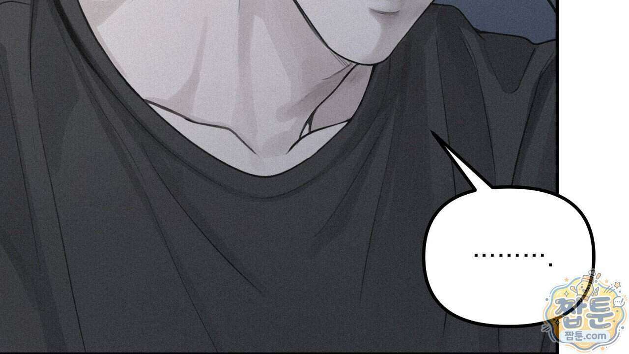 프로젝션 61화 38