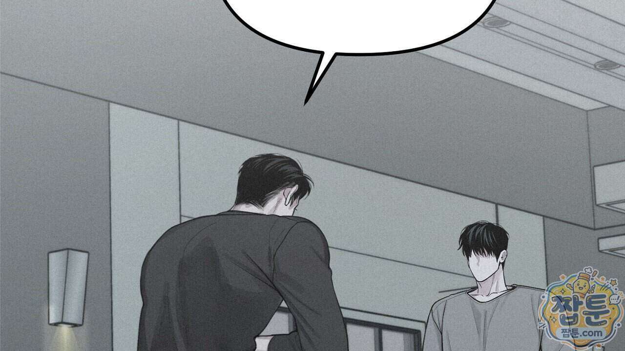 프로젝션 61화 41