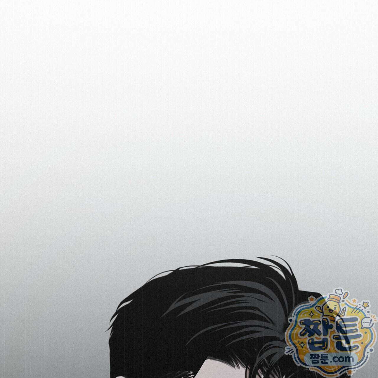 프로젝션 61화 50