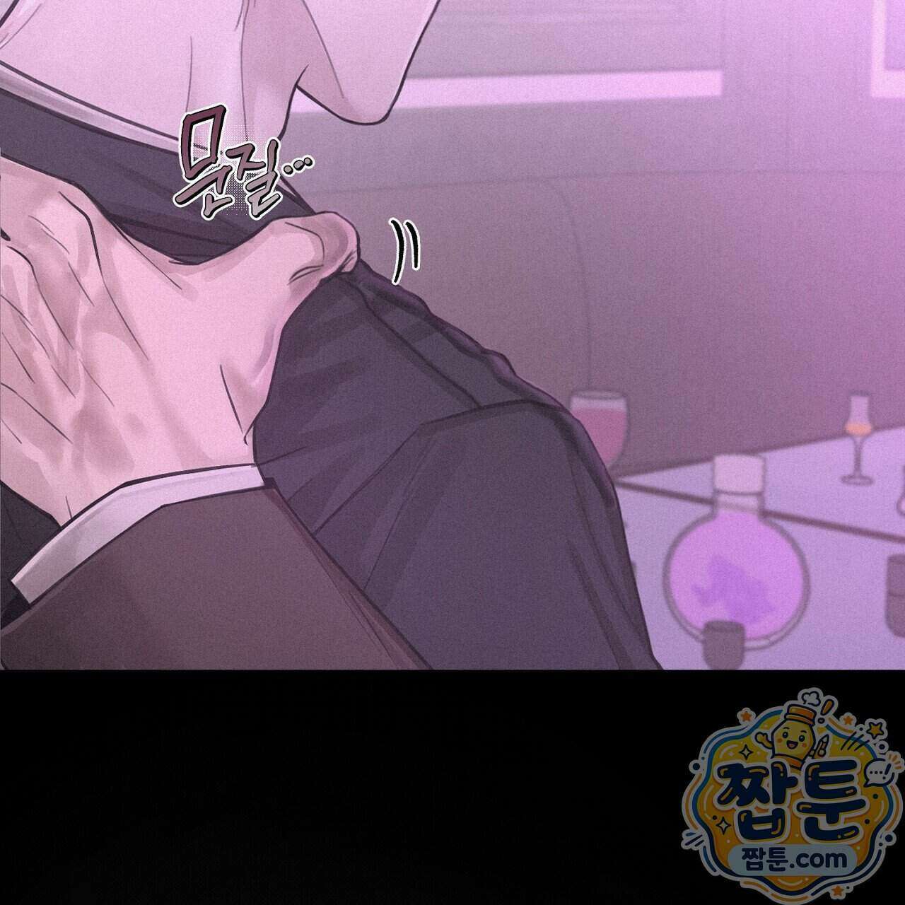 프로젝션 61화 62