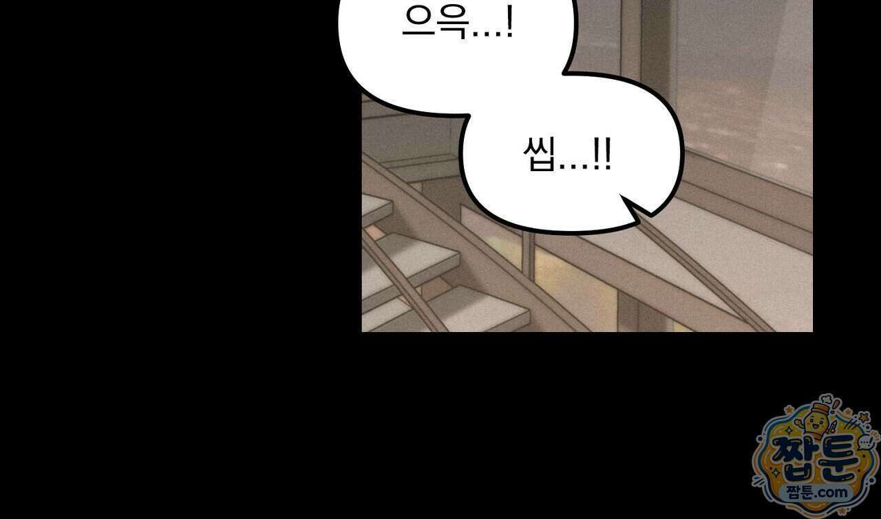 프로젝션 61화 66