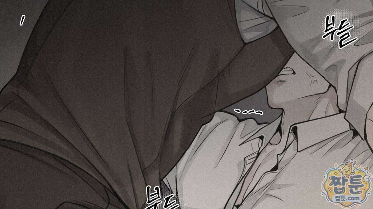 프로젝션 61화 68