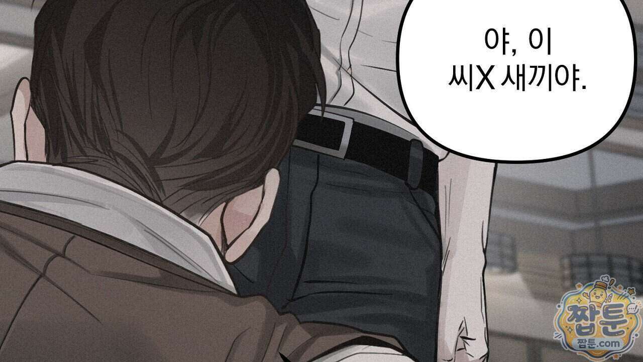 프로젝션 61화 78
