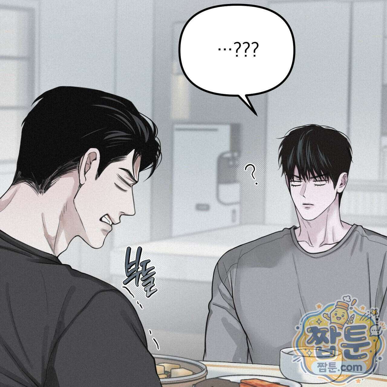 프로젝션 61화 90