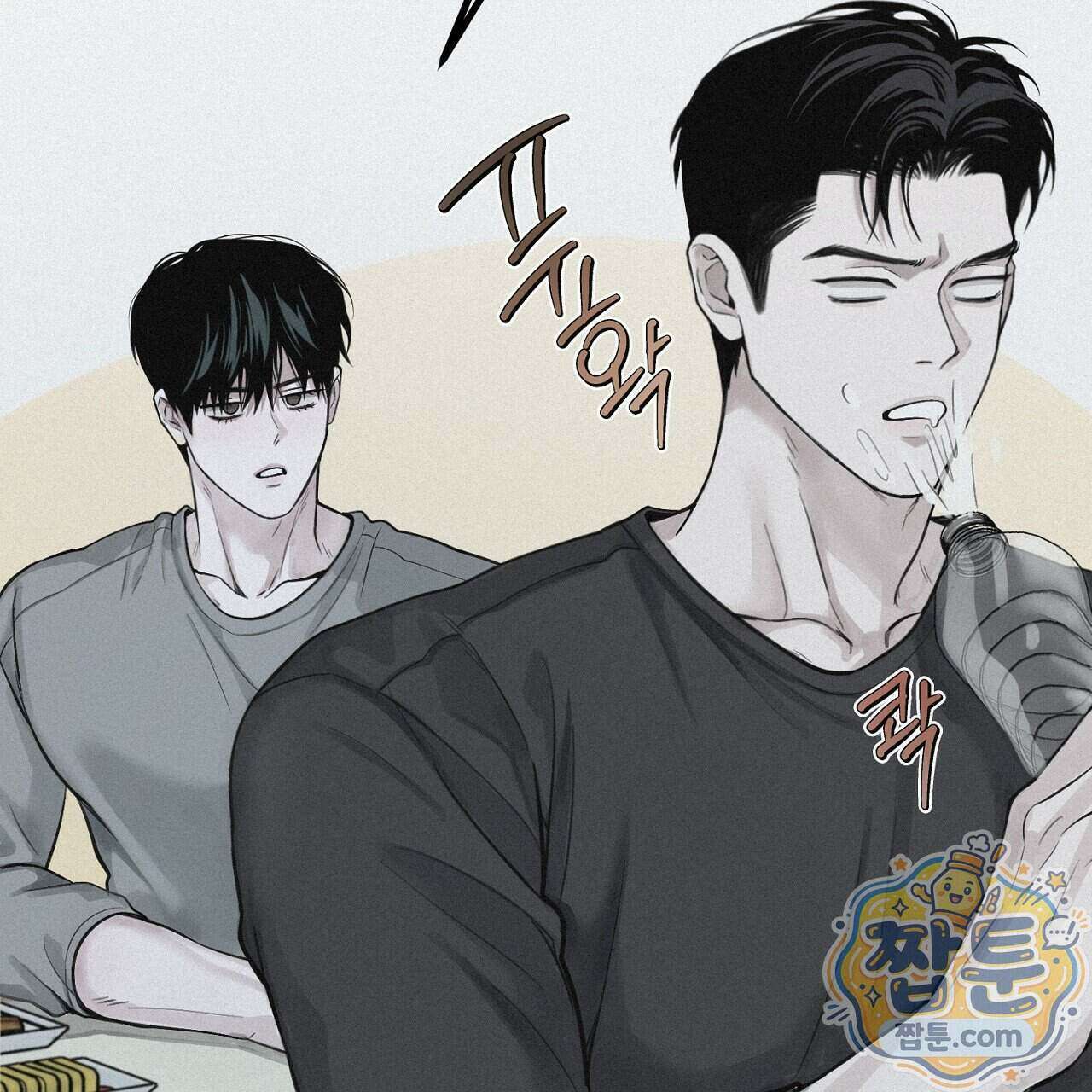 프로젝션 61화 110
