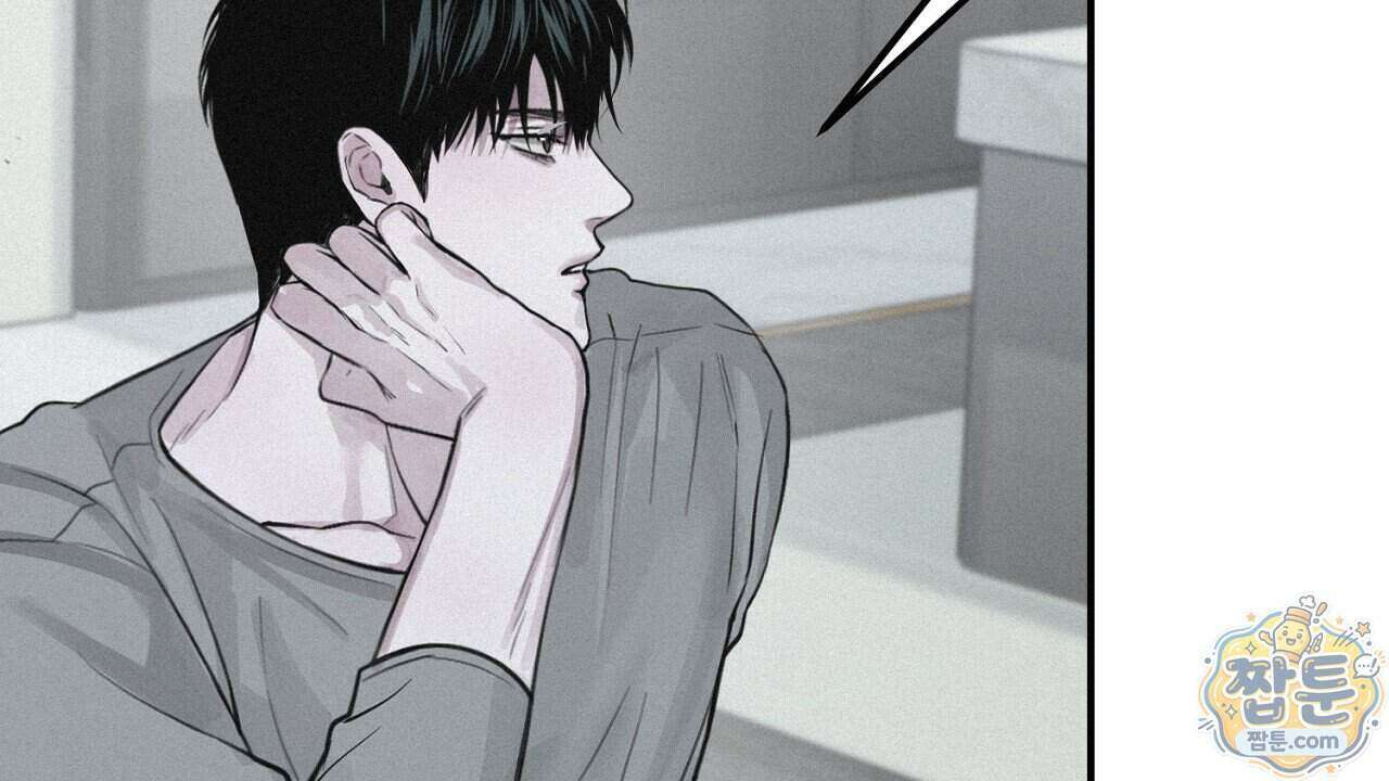 프로젝션 61화 113