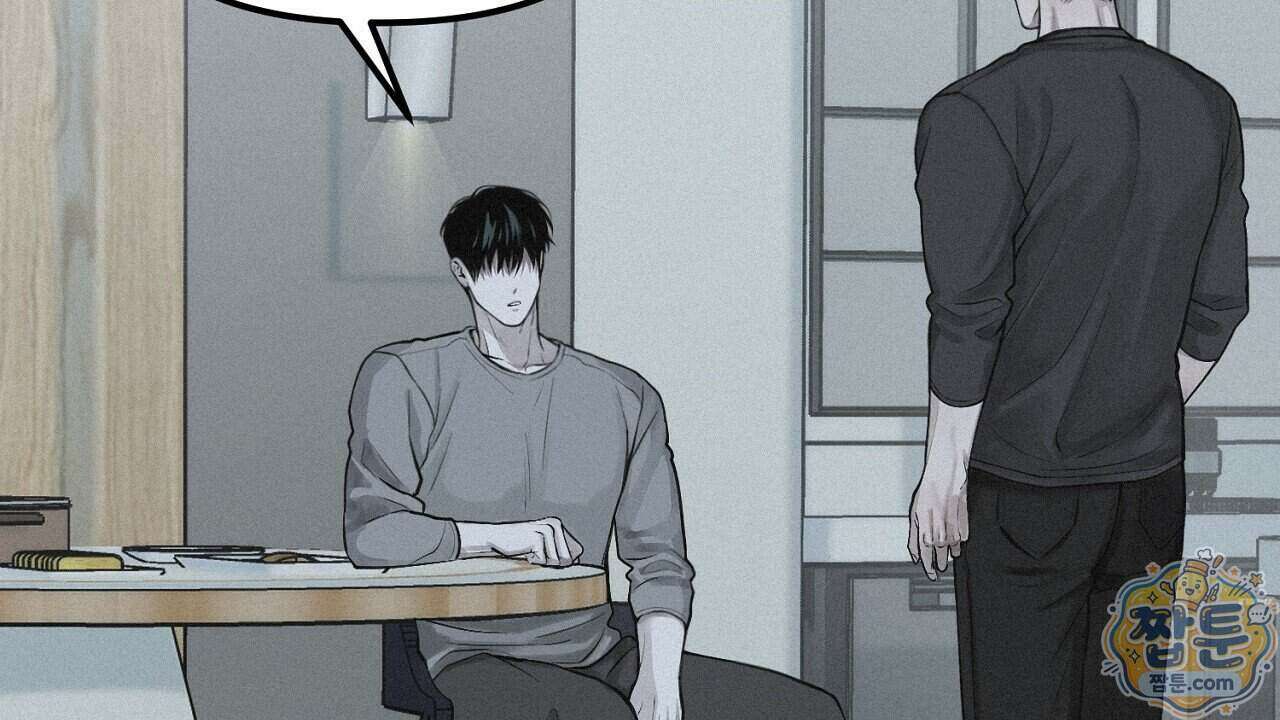 프로젝션 61화 135