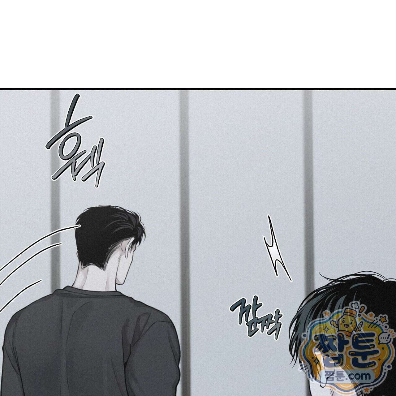 프로젝션 61화 147