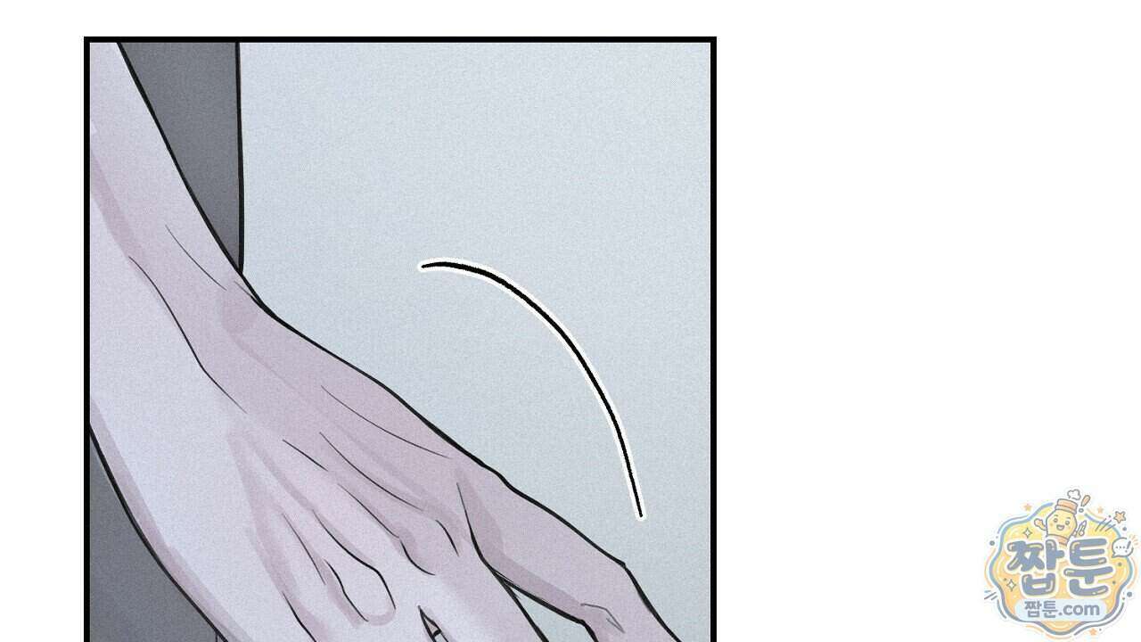 프로젝션 61화 169