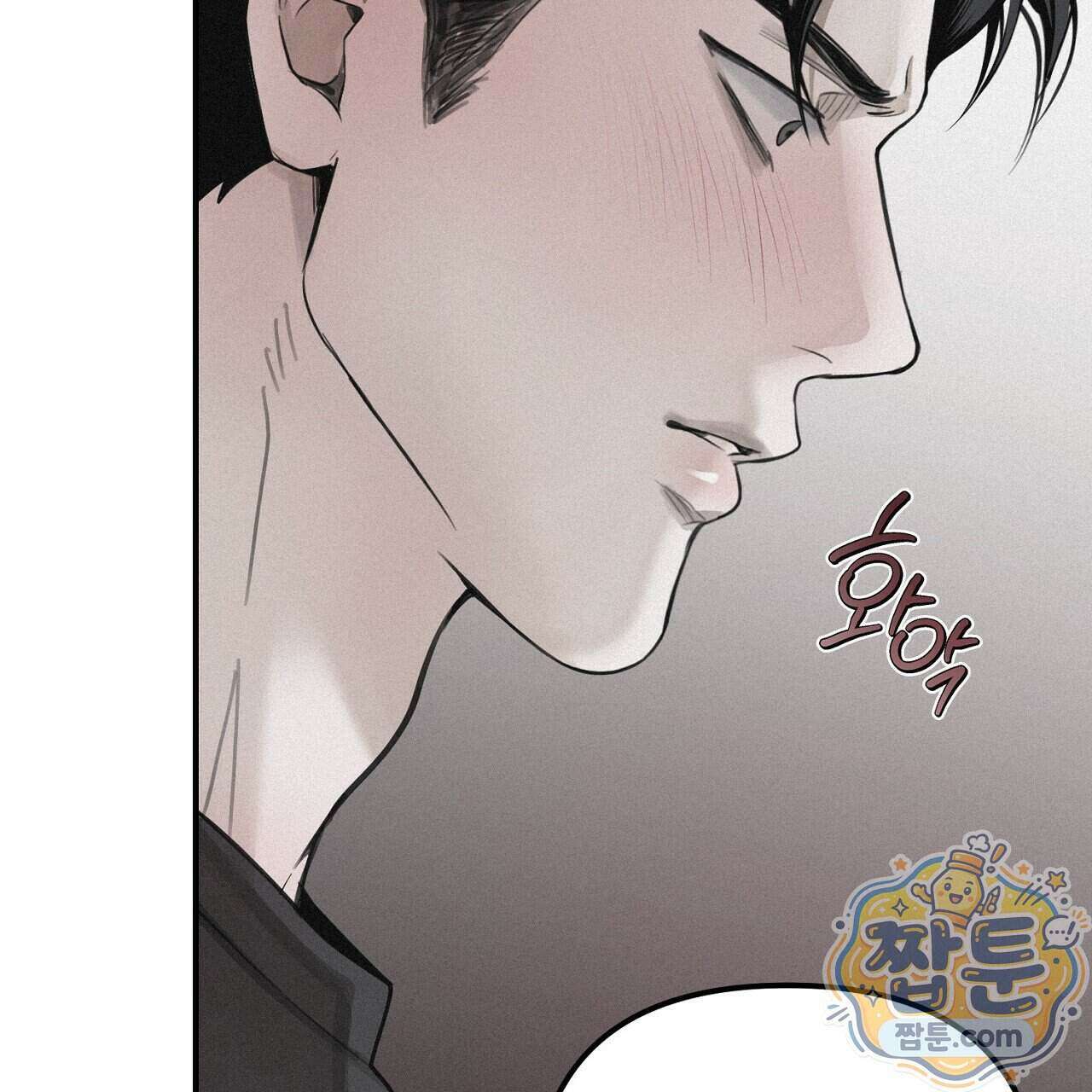 프로젝션 61화 175