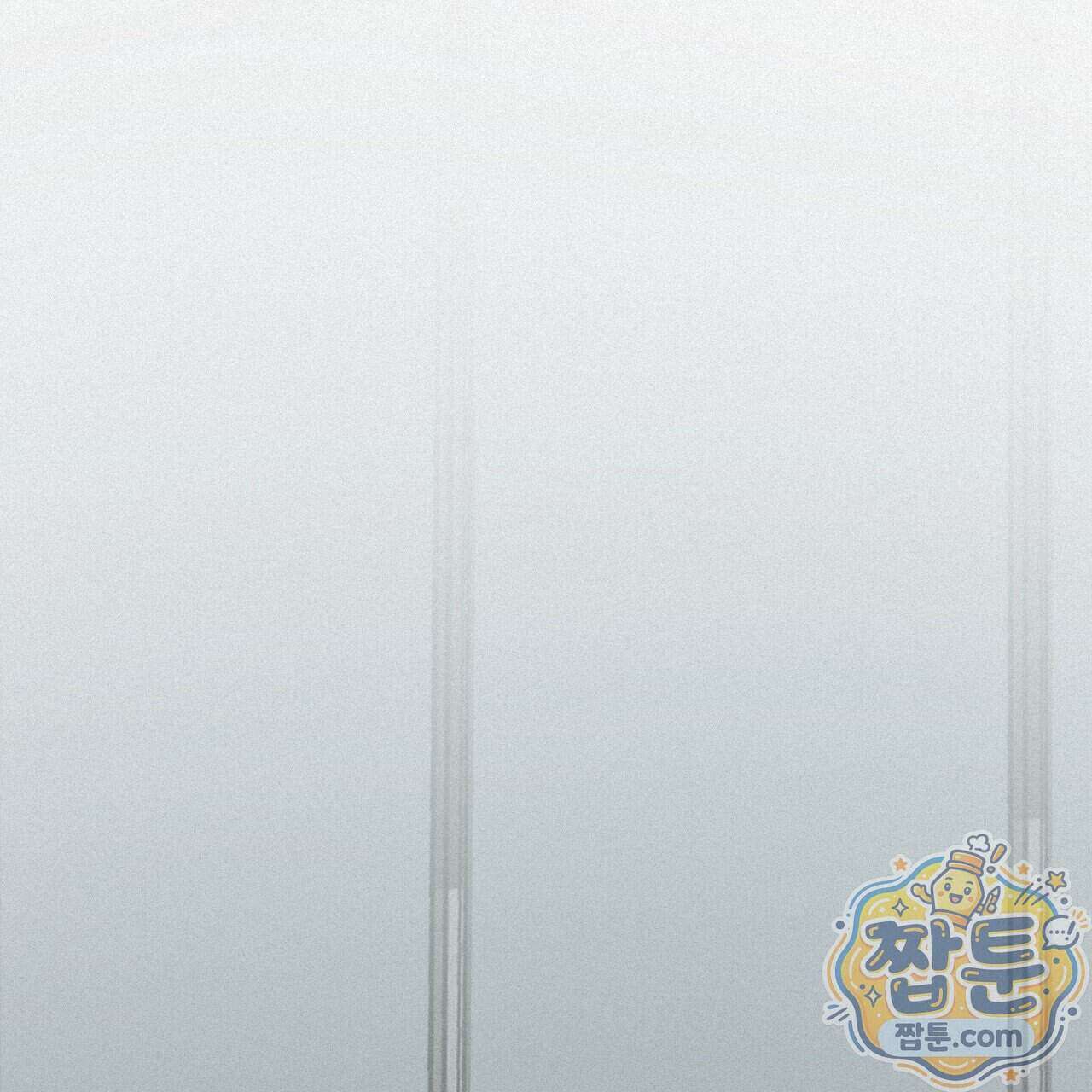 프로젝션 61화 188