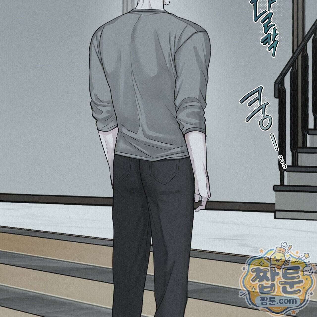 프로젝션 61화 190