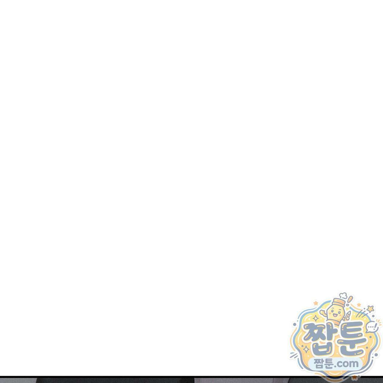 프로젝션 61화 192