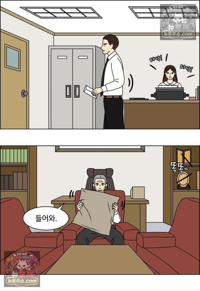 쌍갑포차 465화 산적 (4) 2