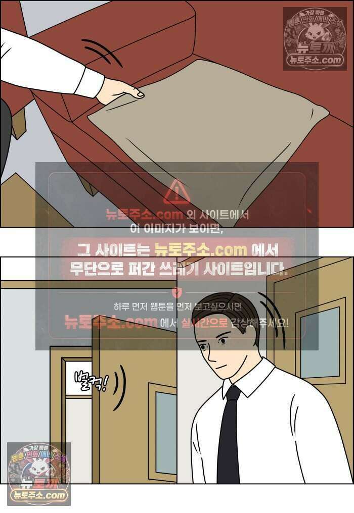 쌍갑포차 465화 산적 (4) 3