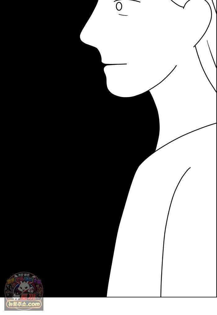 쌍갑포차 490화 붕어빵 (14) 24