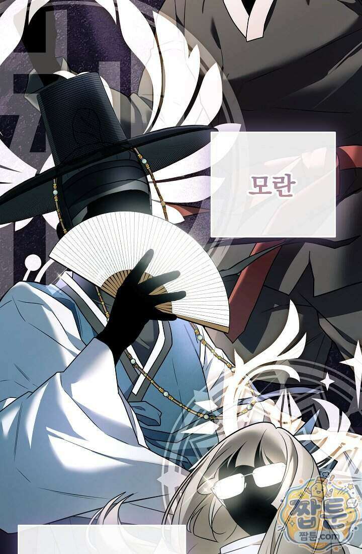 SSS급 회귀자는 양심도 없습니다 11화 30