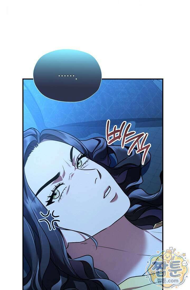 SSS급 회귀자는 양심도 없습니다 19화 8