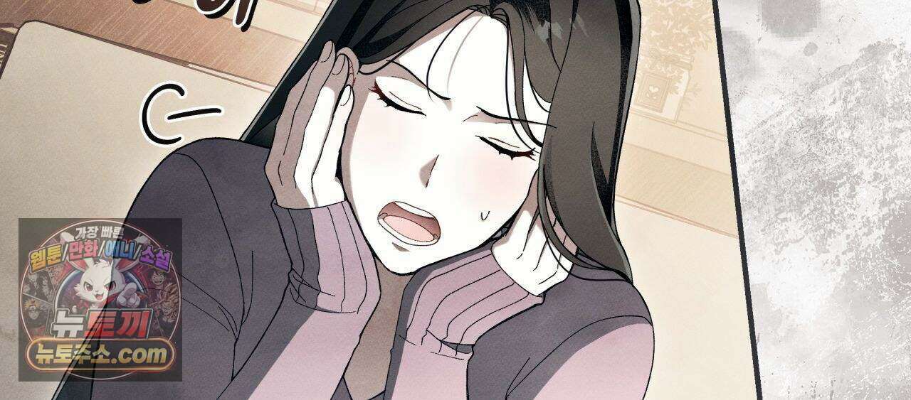 언아더 헤븐 2화 12
