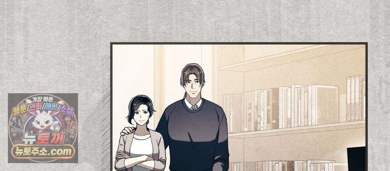 언아더 헤븐 2화 22