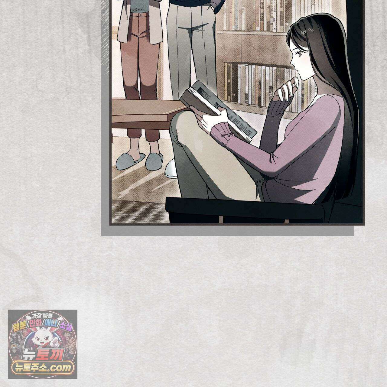 언아더 헤븐 2화 23